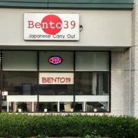 Bento39 ico