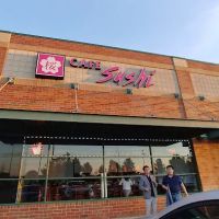 Cafe Sushi ico