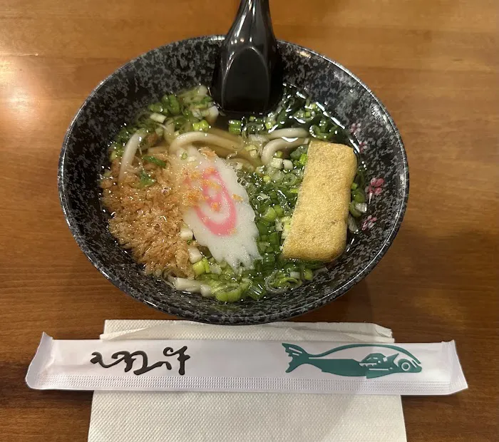 Ginza Ramen Picture 4
