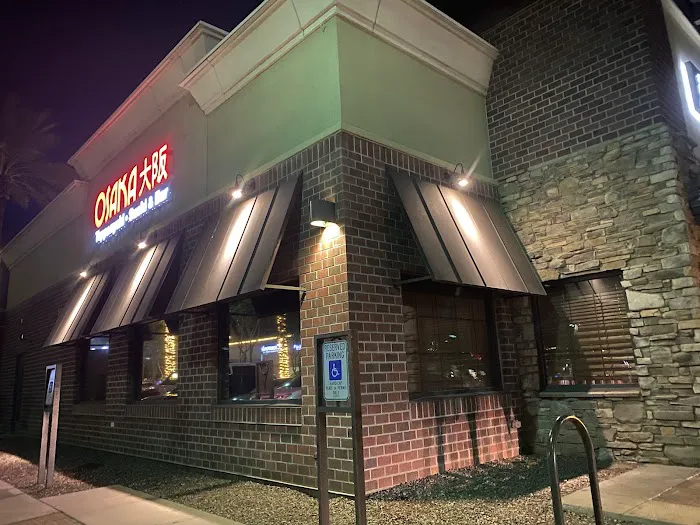 Osaka Japanese Steakhouse Picture 2