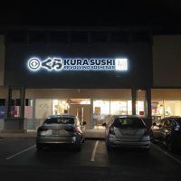Kura Revolving Sushi Bar ico