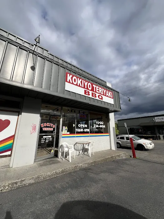 Kokiyo Teriyaki Picture 5