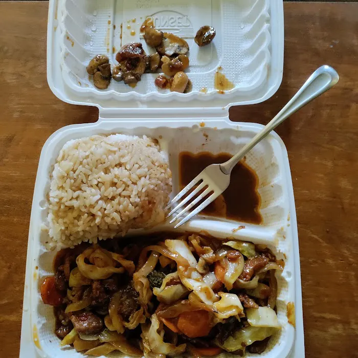 Kokiyo Teriyaki Picture 6