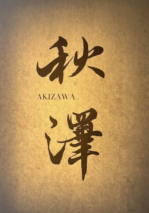 Akizawa Japanese Bistro Picture 5