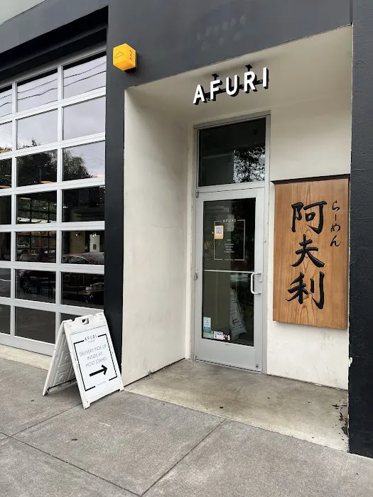 AFURI IZAKAYA SE PORTLAND Picture 5