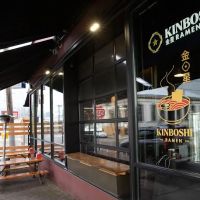 Kinboshi Ramen ico