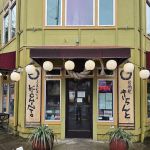 Izakaya Kichinto