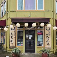 Izakaya Kichinto ico