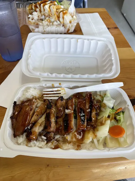 Bentoz Teriyaki Picture 2