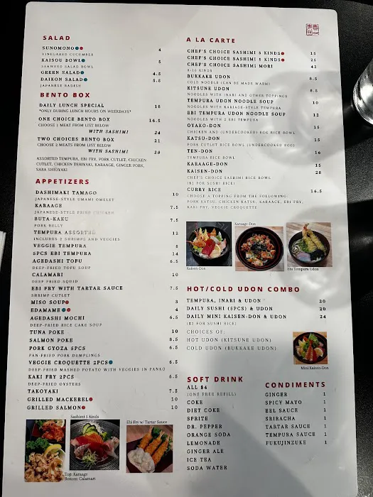 Sushi Ki-ichi Picture 9