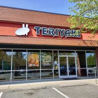 UMAI TERIYAKI ico