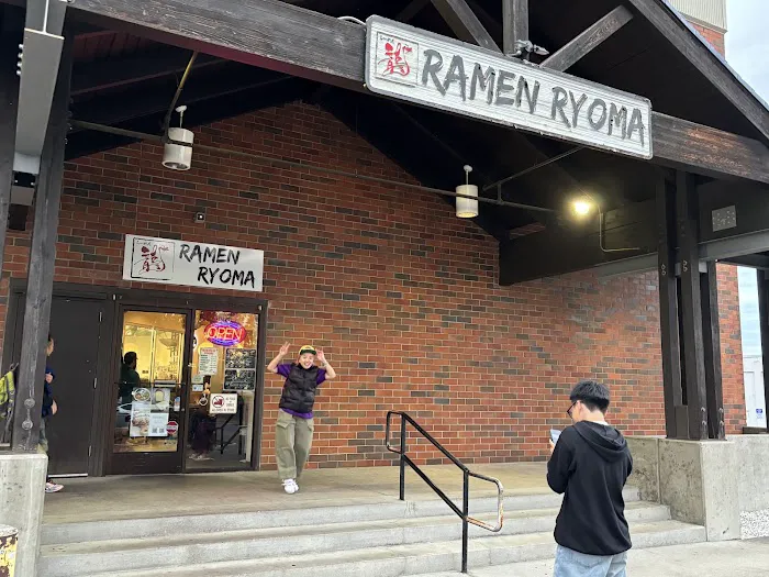 Ramen Ryoma Beaverton Picture 2