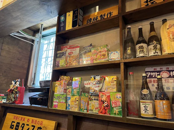 Magokoro Ramen Picture 2