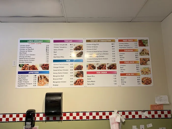 Teriyaki Oriental Grill - Canby Picture 7