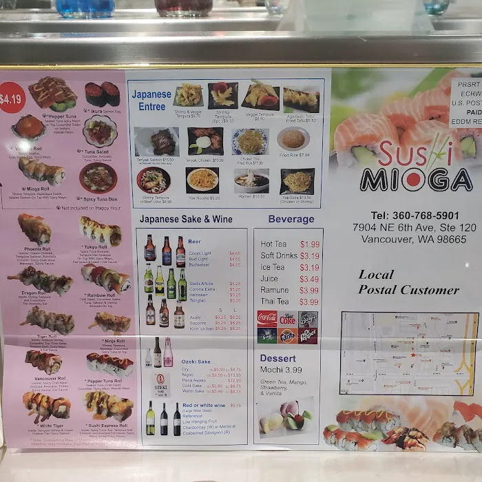 Sushi Mioga Picture 6