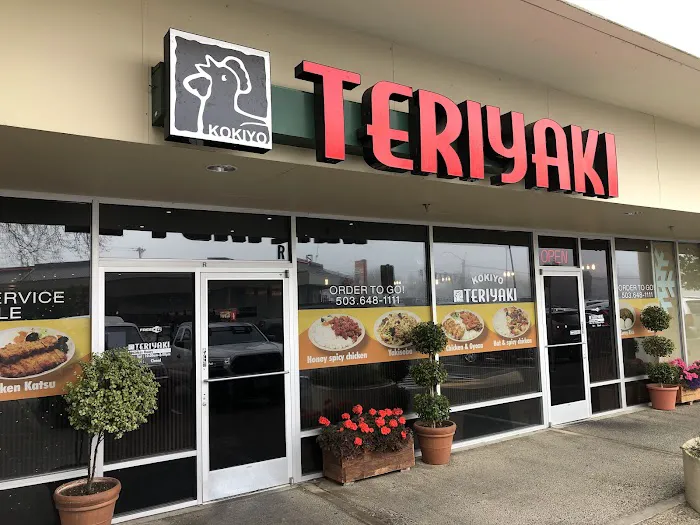 Kokiyo Teriyaki #3 Picture 5