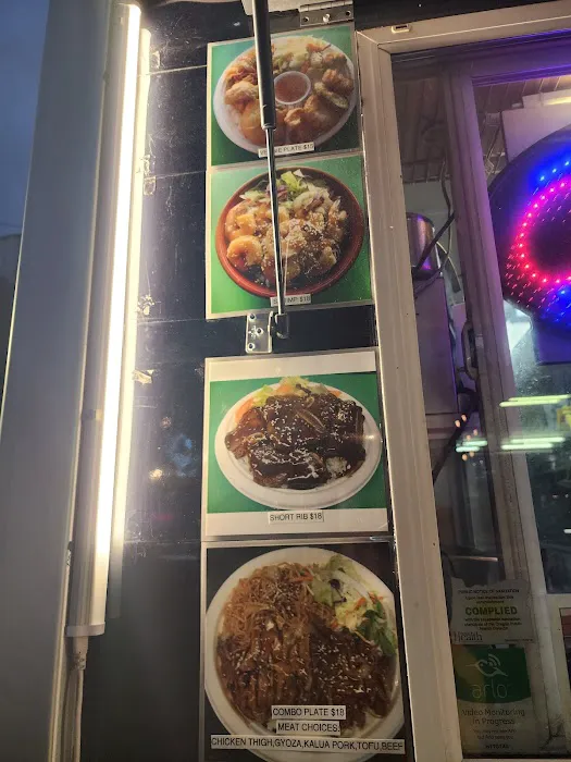 Lu's Teriyaki Picture 9
