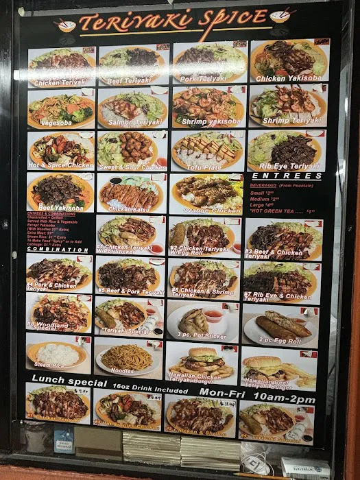 Teriyaki Spice Picture 5