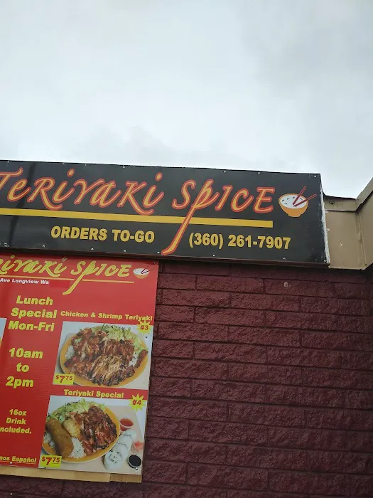 Teriyaki Spice Picture 9