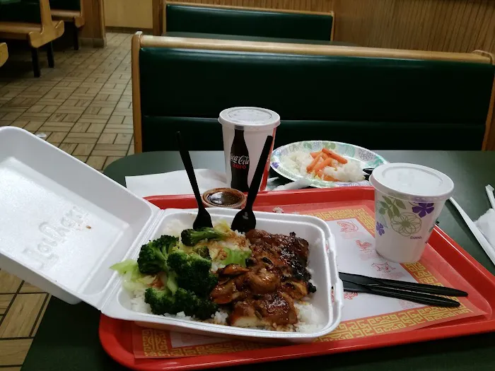 Teriyaki Chicken Bowl Picture 7