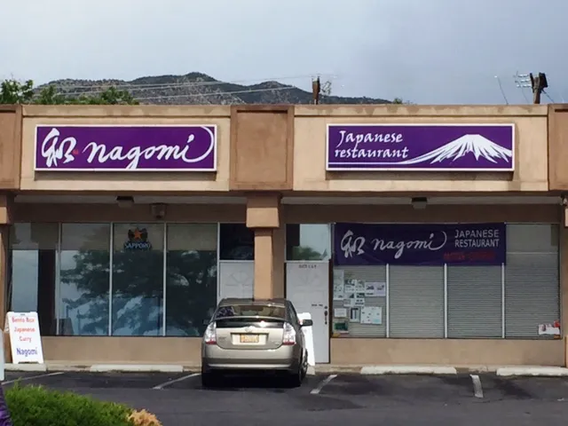 Nagomi Restaurant Picture 3
