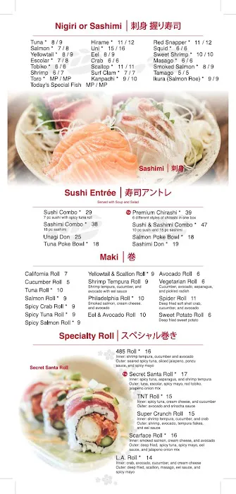 Somi Sushi Picture 10