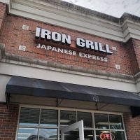 Iron Grill Japanese Express ico