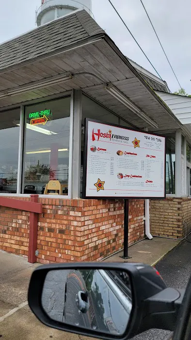 Hoshi Express Japanese Grill Picture 2