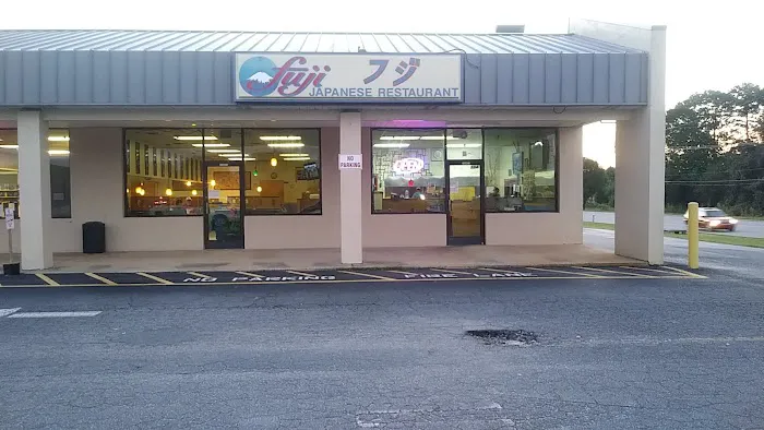 Fuji Japanese Restaurant Picture 1