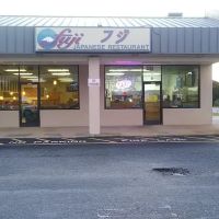 Fuji Japanese Restaurant ico