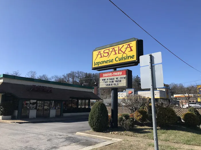 Asaka Japanese Cuisine Picture 2