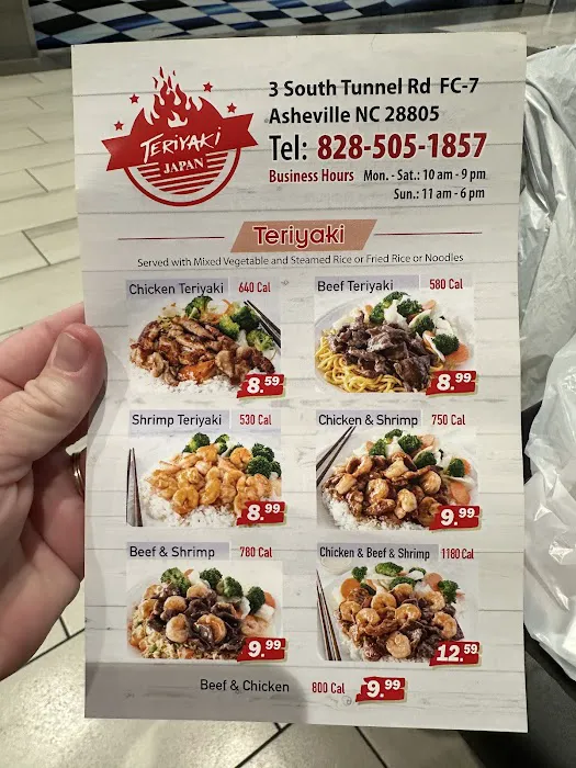 Teriyaki Japan Picture 10