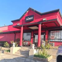Kobe Japanese Steakhouse ico