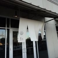 Yozora Japanese Kissa Restaurant ico