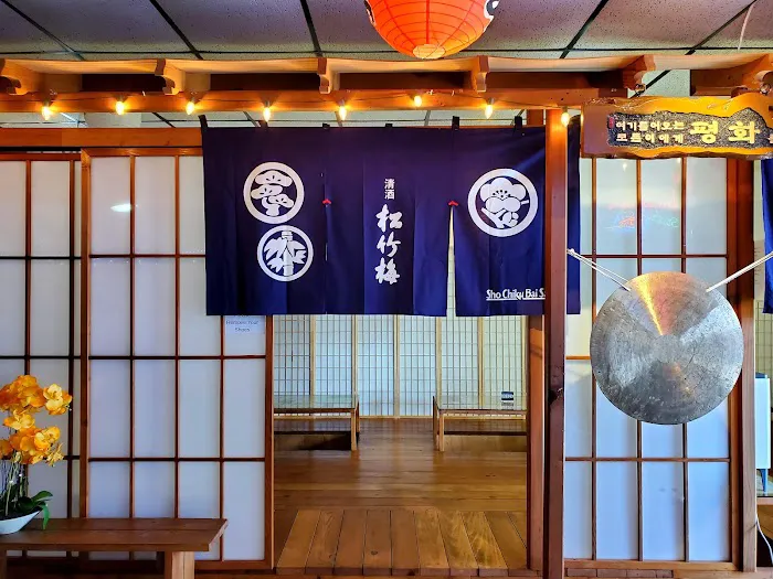 DK Sushi & Seoul Korean Restaurant Picture 8