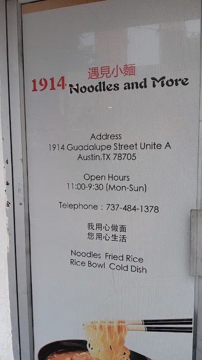 Look Ramen Picture 4
