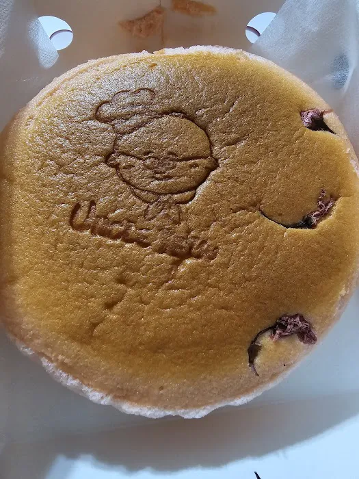 Uncle Tetsu Picture 5