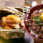 DonDon Japanese Fire Bowl