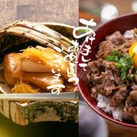 DonDon Japanese Fire Bowl ico