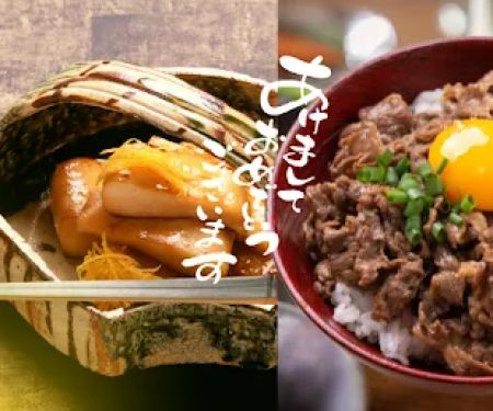 DonDon Japanese Fire Bowl