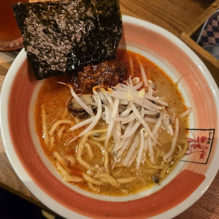 Ramen Ryoma Hillcrest Picture 5