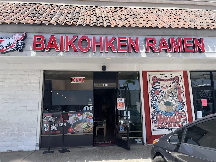 Baikohken Ramen Picture 4