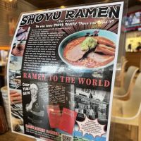 Baikohken Ramen ico
