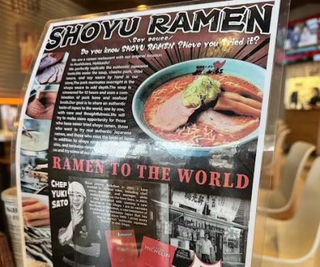 Baikohken Ramen