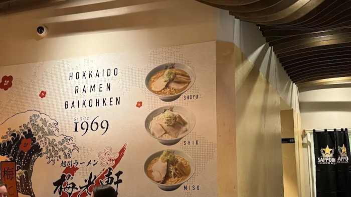 Baikohken Ramen Picture 9