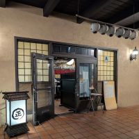 Izakaya Masa ico