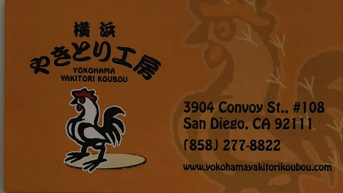 Yokohama Yakitori Koubou Picture 10