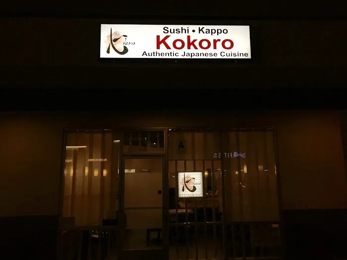 Kokoro Restaurant Picture 1