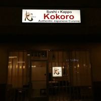 Kokoro Restaurant ico