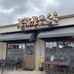 Izakaya Sakura
